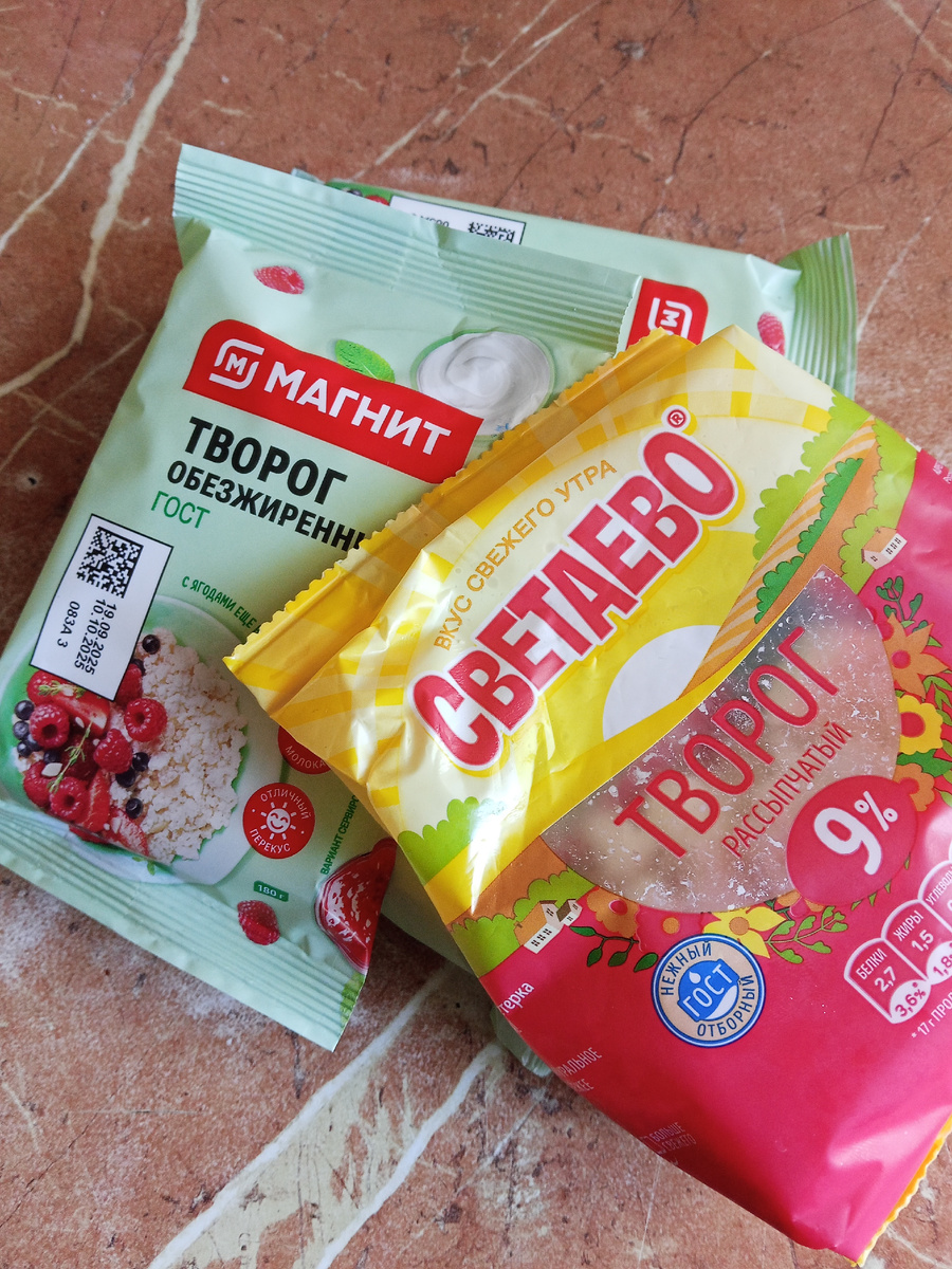 Творог взяла разный