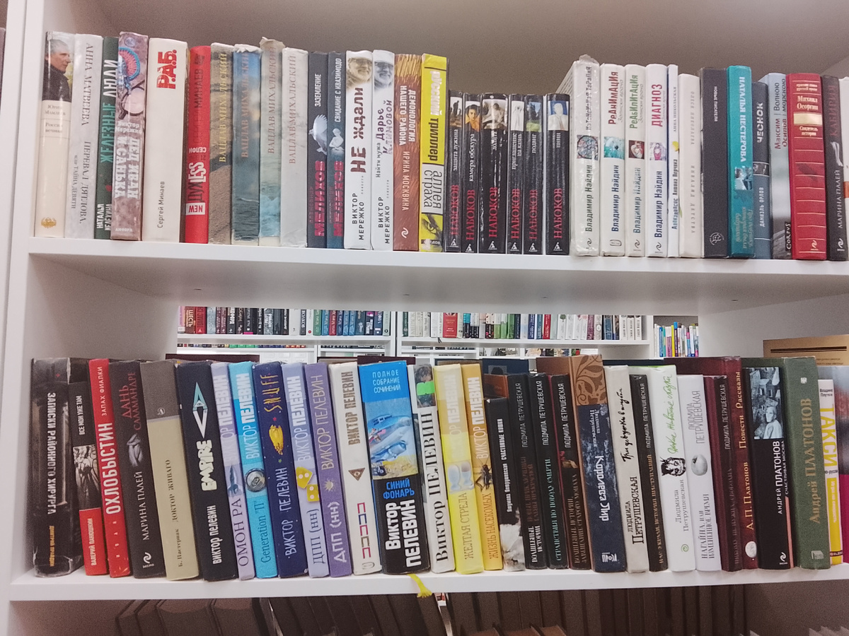 Виктор Пелевин 