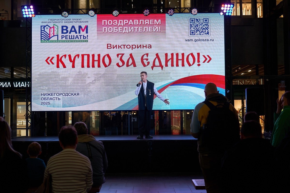    Главным призом викторины стал автомобиль