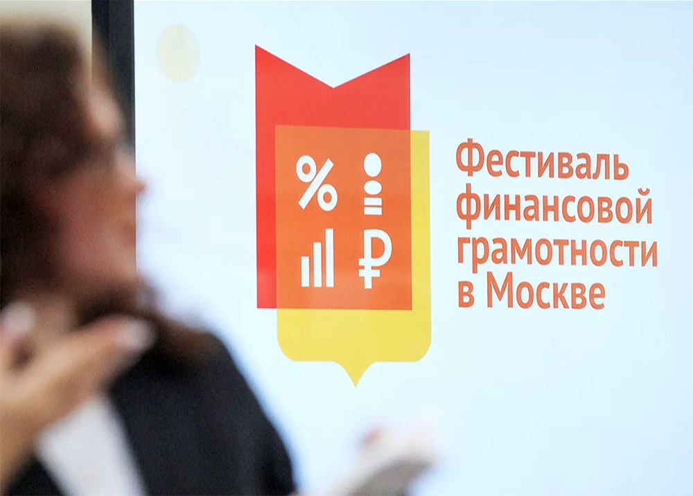    © Пресс-служба Мэра и Правительства Москвы 