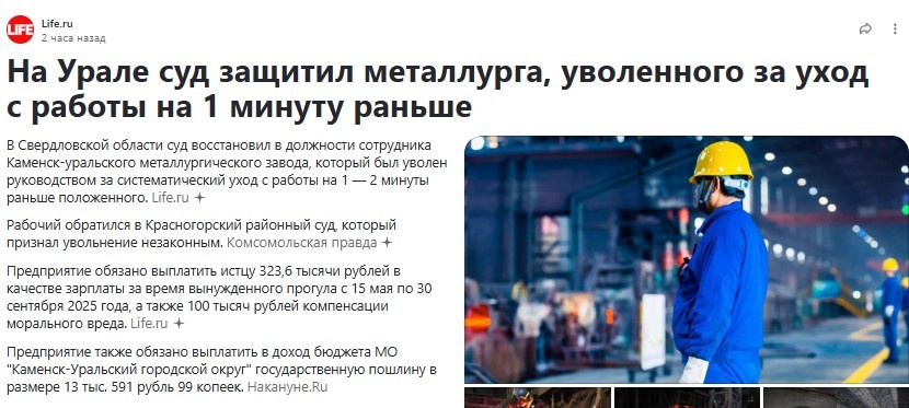 источник: яндекс новости