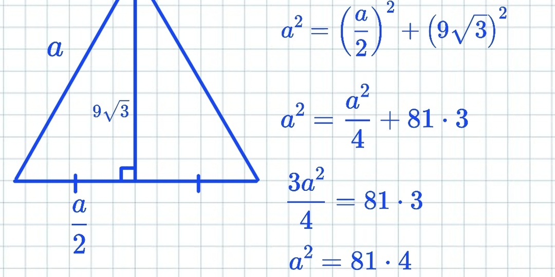 ОГЭ 2026. Медиана равностороннего треугольника равна 9√3. Найдите сторону этого треугольника.