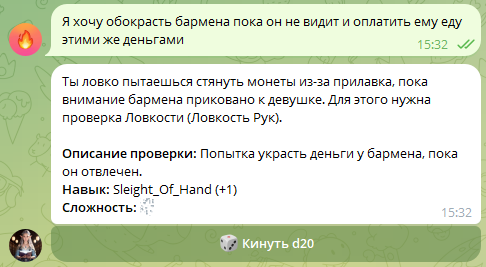 Немного хулиганим, чтобы не платить за ужин. 