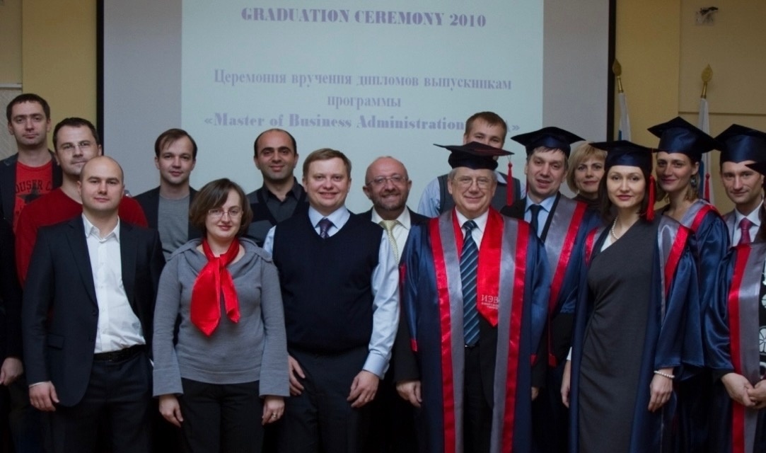 Алексей Архипов и выпускники ВШБ ЮФУ 2010