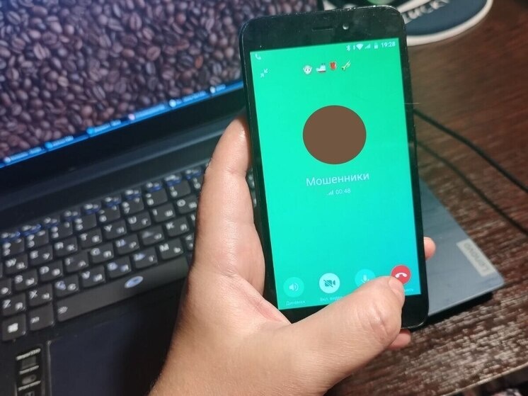     Целью таких звонков — сыграть на любопытстве жертве. Фото: МК в Великом Новгороде