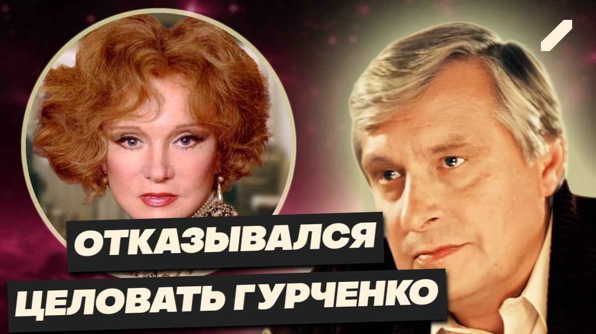 Олег Басилашвили: за кулисами страстной жизни советского плейбоя