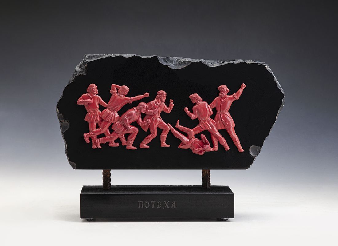 «Потеха или бесы городских окраин». Александр Веселовский.