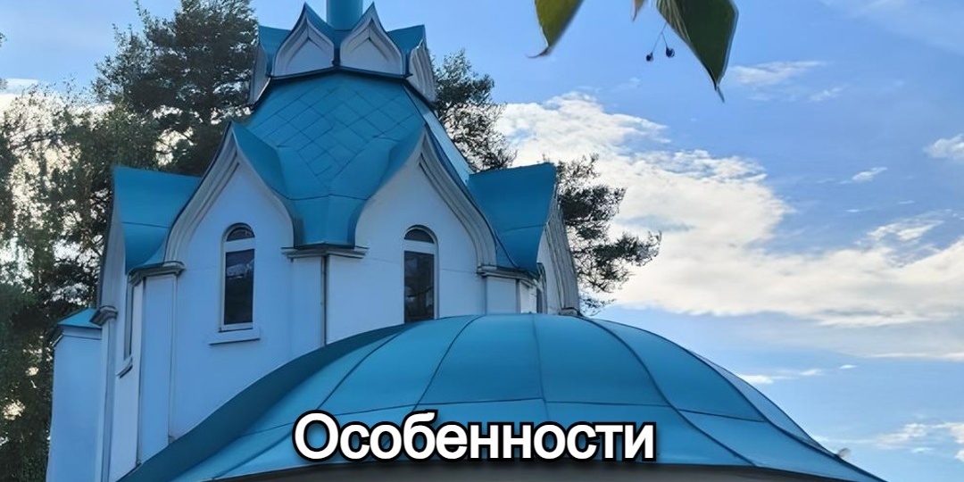 Особенности седмицы с 29 сентября по 5 октября