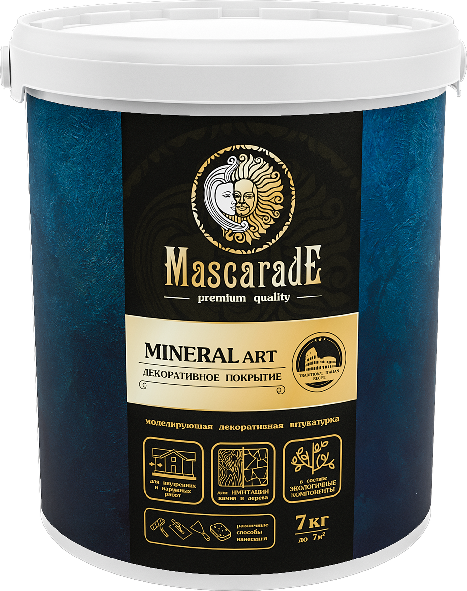 Две фракции Mineral Art: 100 для рельефа, 200 для эластичности