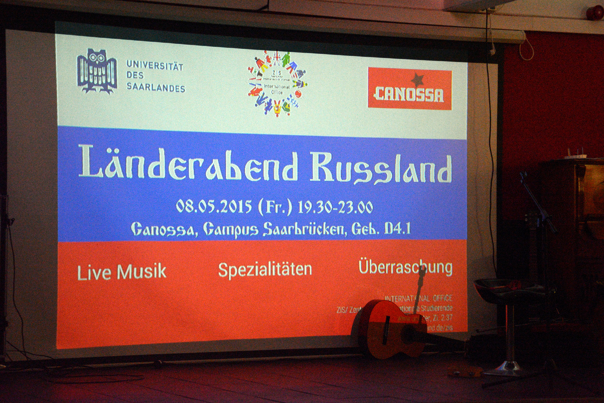 Так выглядела афиша нашего русского вечера культуры в 2015 году! 