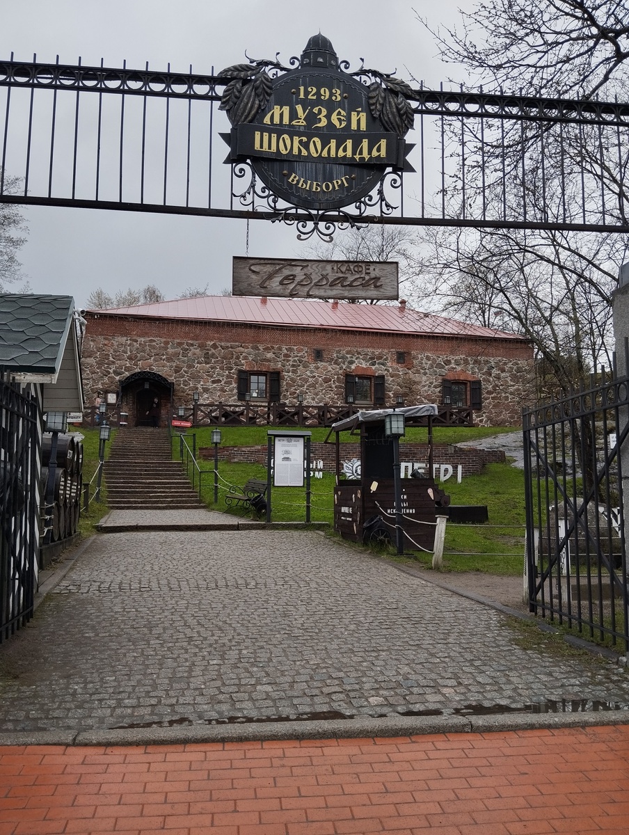 Музей шоколада в Выборге