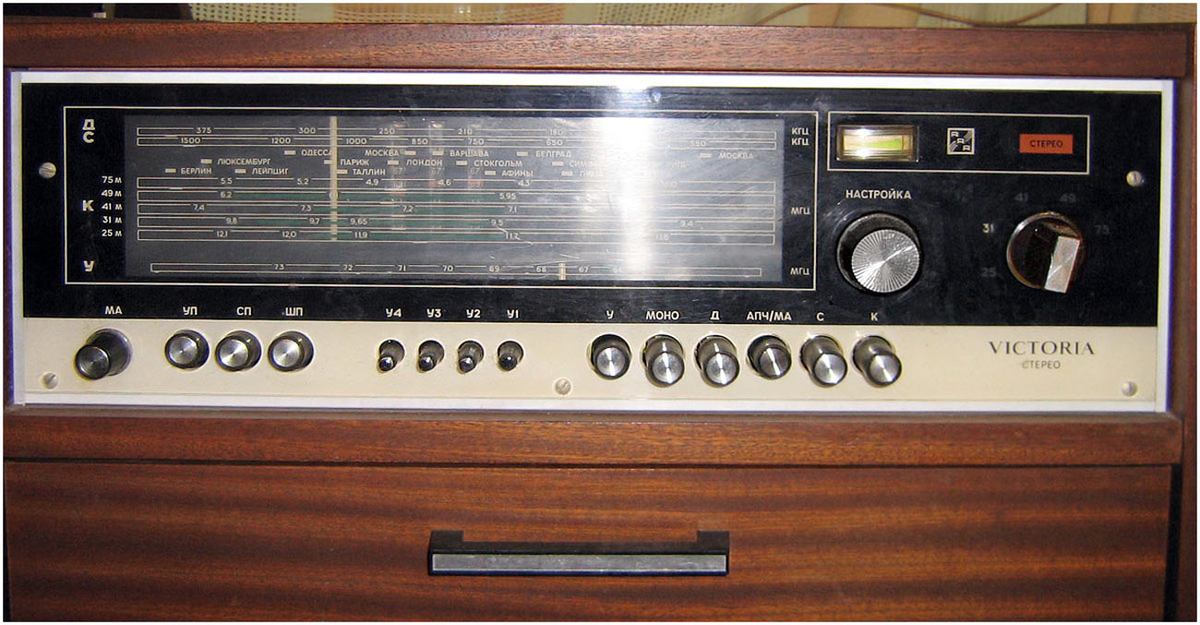 Виктория 001 Стерео. 1972 Фото: rw6ase.narod.ru