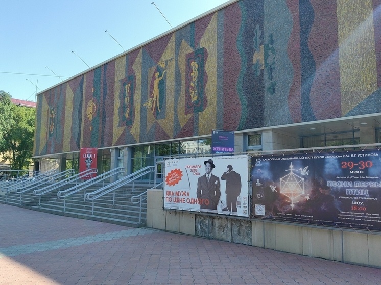     Театр Лермонтова из Хакасии приступил к подготовке нового спектакля. Фото: архив МК в Хакасии