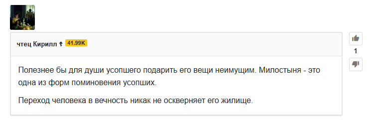 Может и продавать не будут, а бесплатно отдадут. С пользой для вашей души, так сказать.