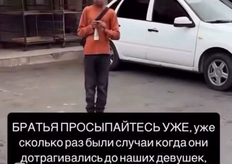    Скриншот: соцсети.