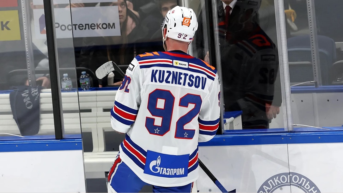     Фото: КХЛ