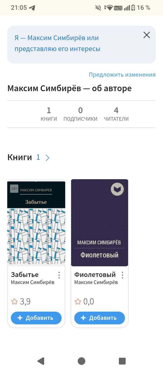 Ещё не читала, но собираюсь в ближайшие месяцы познакомиться с произведениями автора. 