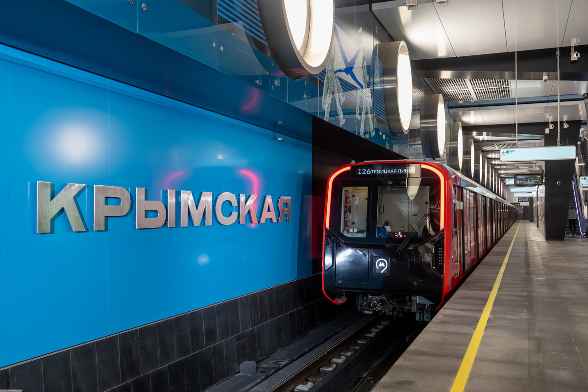 Станция «Крымская». 