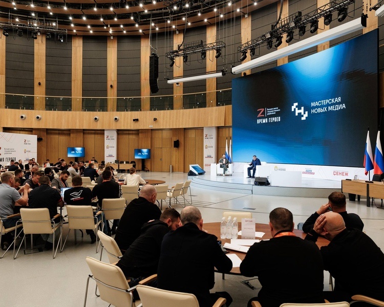     Хинштейн поделился управленческим опытом с участниками программы «Время Героев»