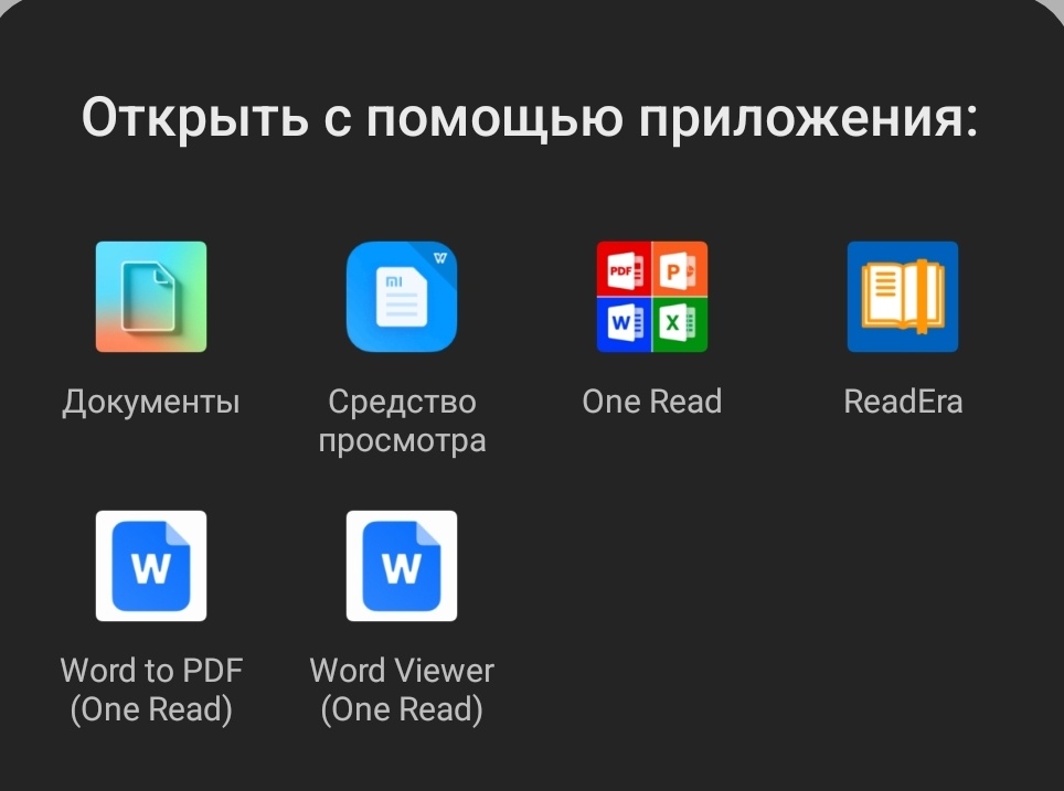 Личный скрин