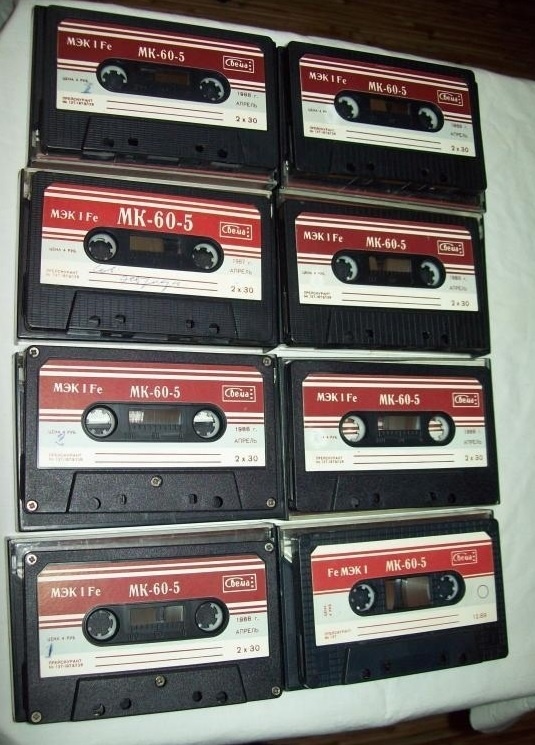 Самые популярные кассеты на 60 минут из СССР
