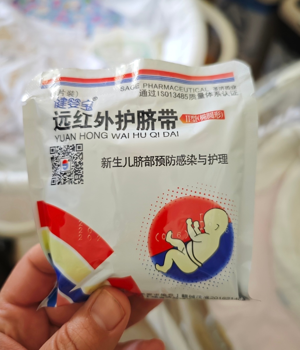 Ношение пупочного бандажа для ребенка обязательно в первые несколько суток после рождения. Китайский роддом 
