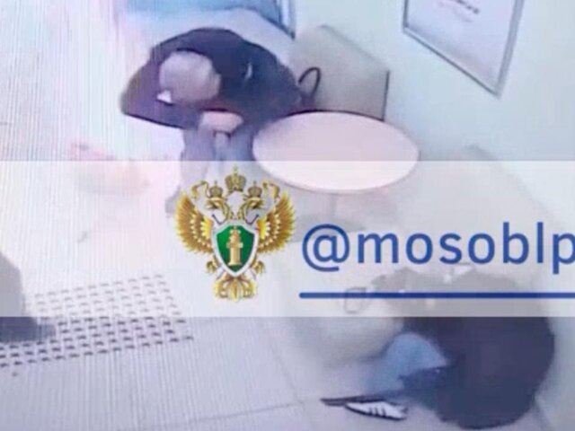    Фото: телеграм-канал "Прокуратура Московской области"