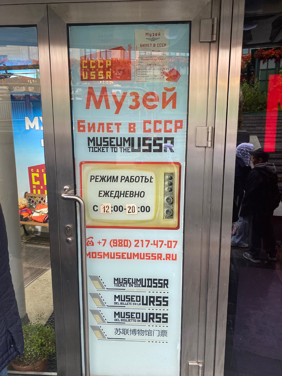 Фото автора