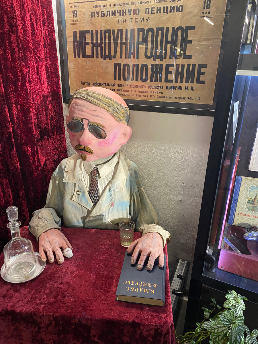 Фото автора