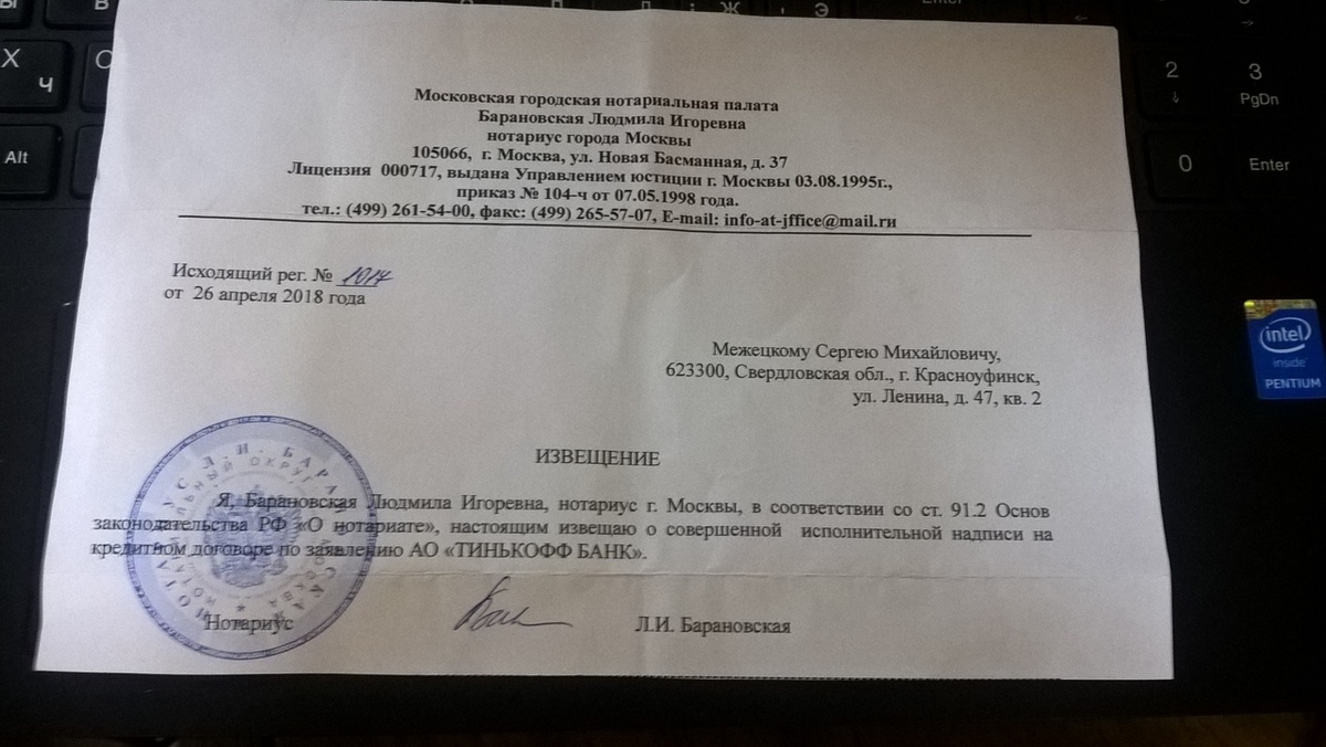 Фото: kasheloff.ru