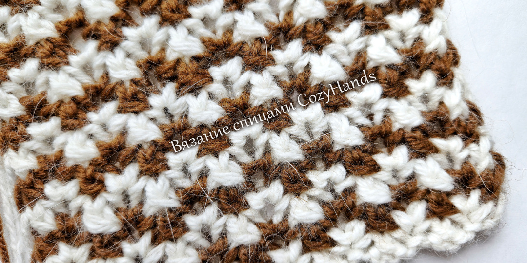 Красивейший двухцветный узор спицами для вязания свитера, жилетки, шапки ⭐ Как крючком ⭐ Схема, видео