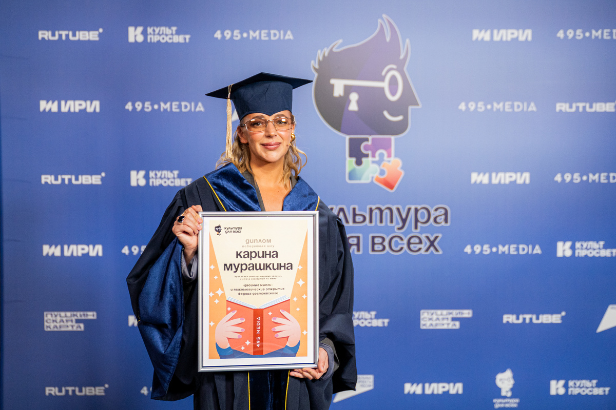 Карина Мурашкина