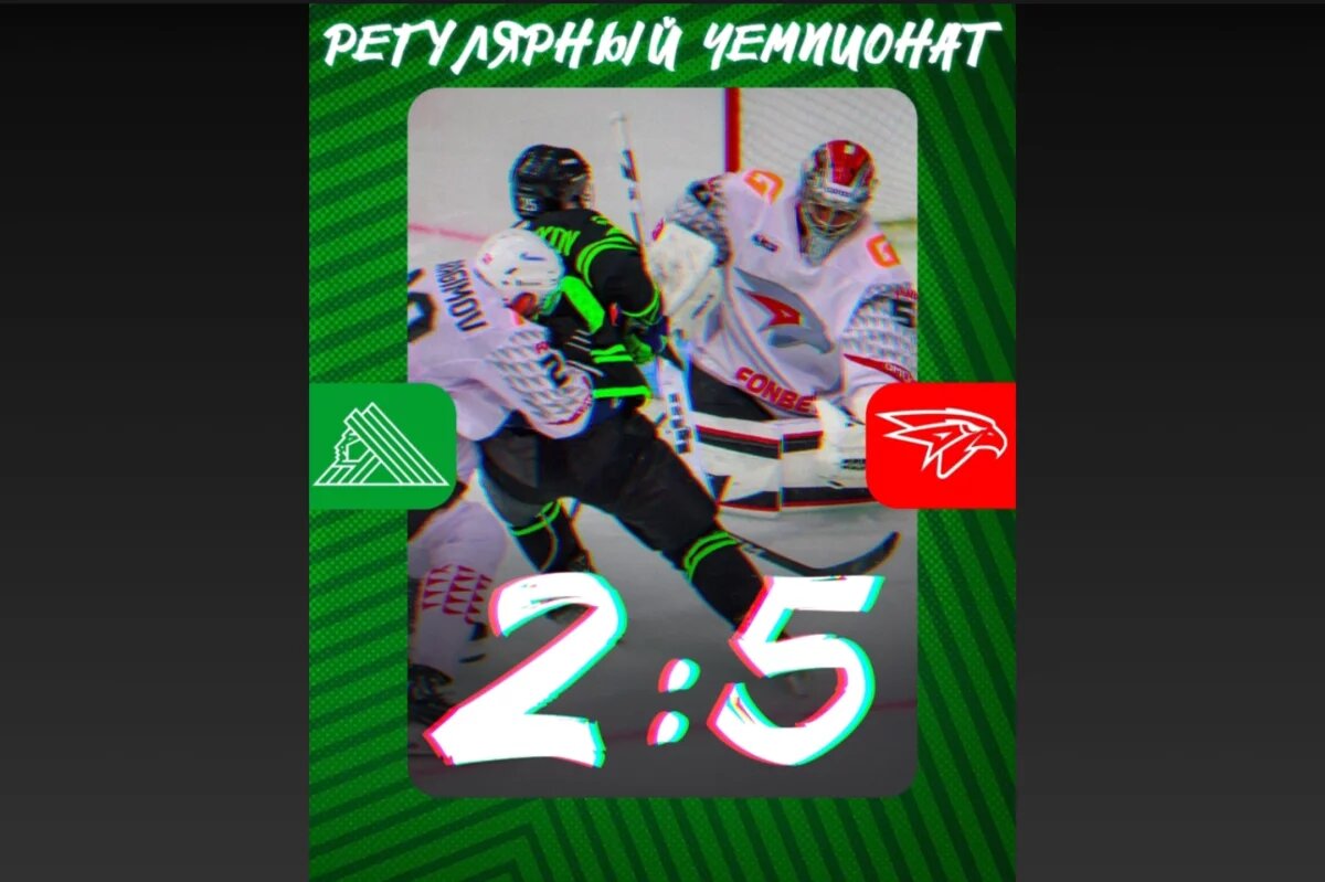    «Салават Юлаев» проиграл седьмую встречу из восьми