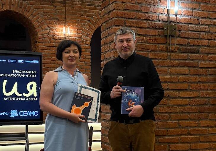    Фото Комитет по печати РСО-Алания