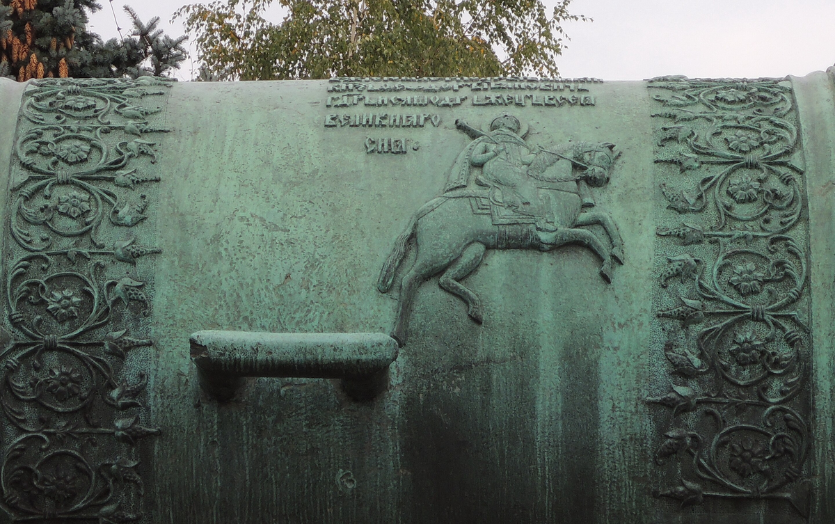 Изображение Фёдора Иоанновича на Царь-пушке (была отлита в годы его правления)