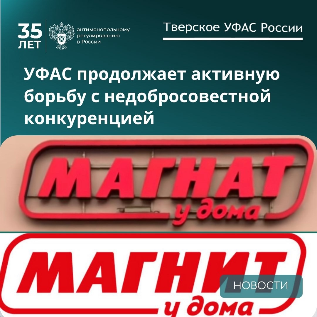 Изображение: vk.com/tver_ufas