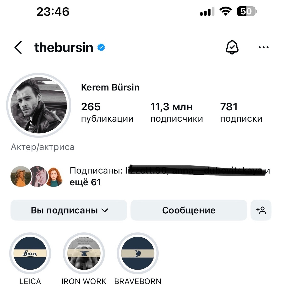 Открытые источники 