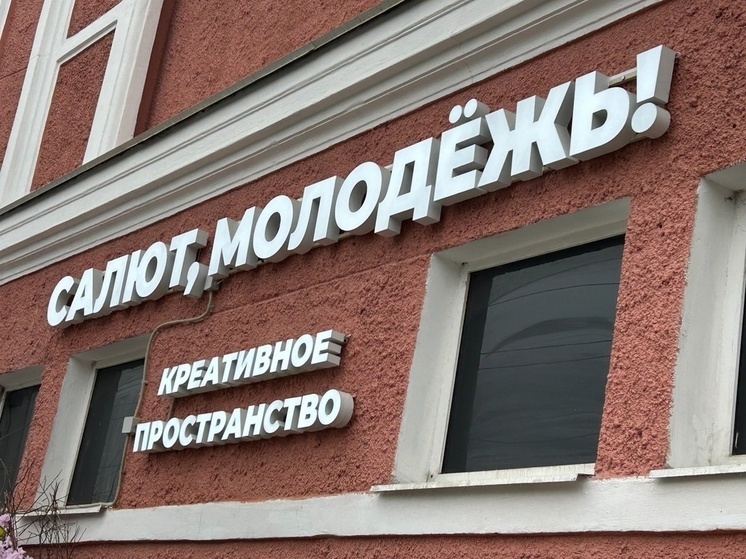     фото: мк в вологде