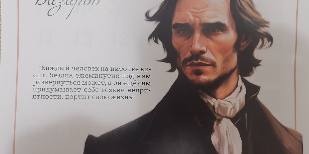 Сентябрь: Отцы, дети и ИИ