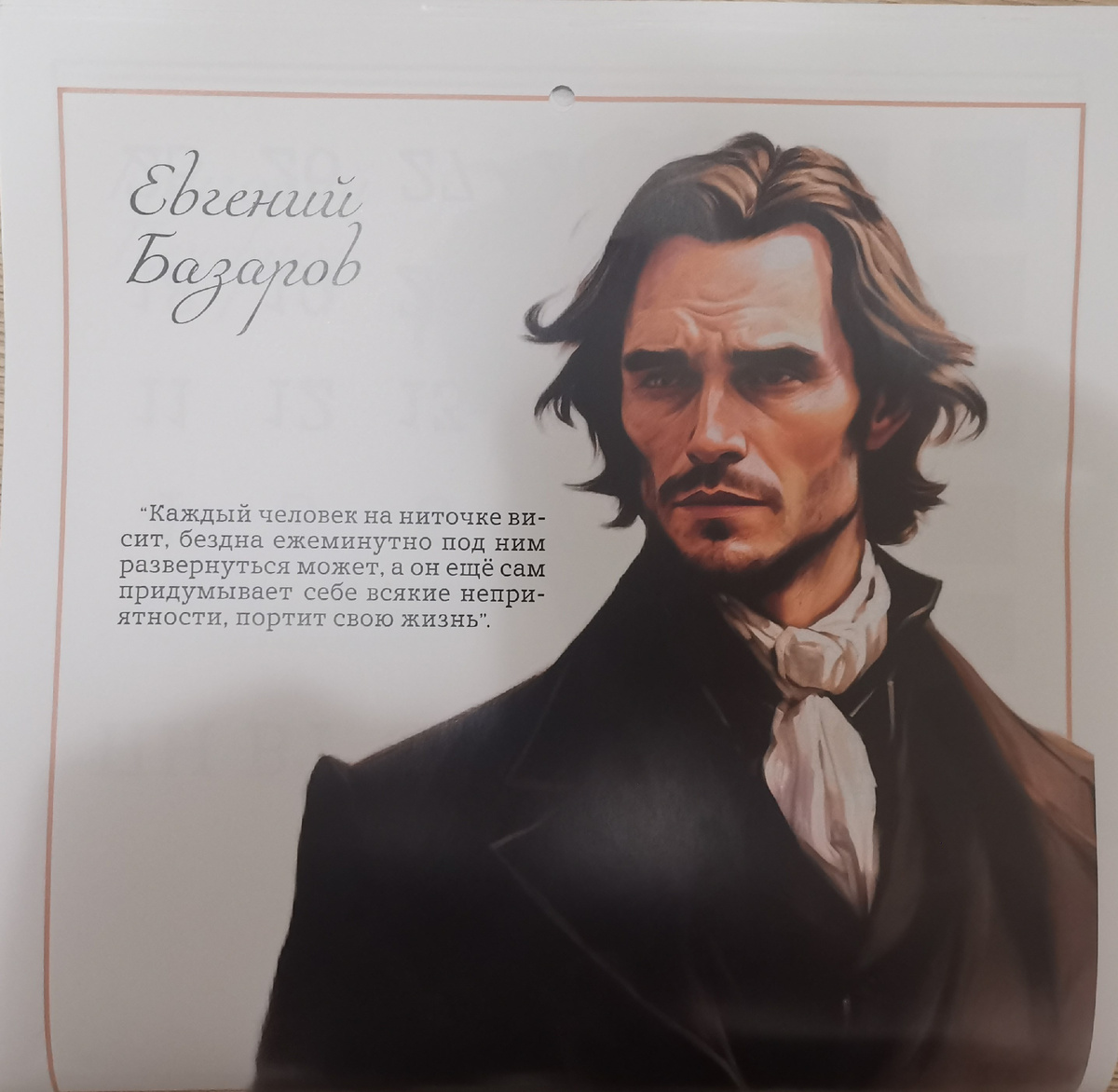 Портреты здесь, конечно, с каждым месяцем всё чудастее и чудастее