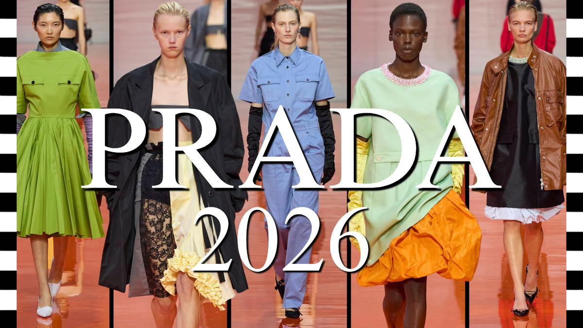 PRADA модный показ коллекции весна-лето 2026