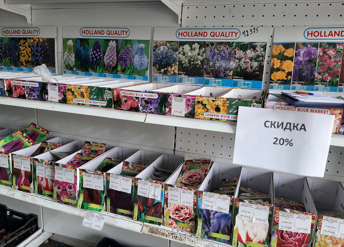 На средней полке луковицы в пакетах, там меня ничего не привлекло