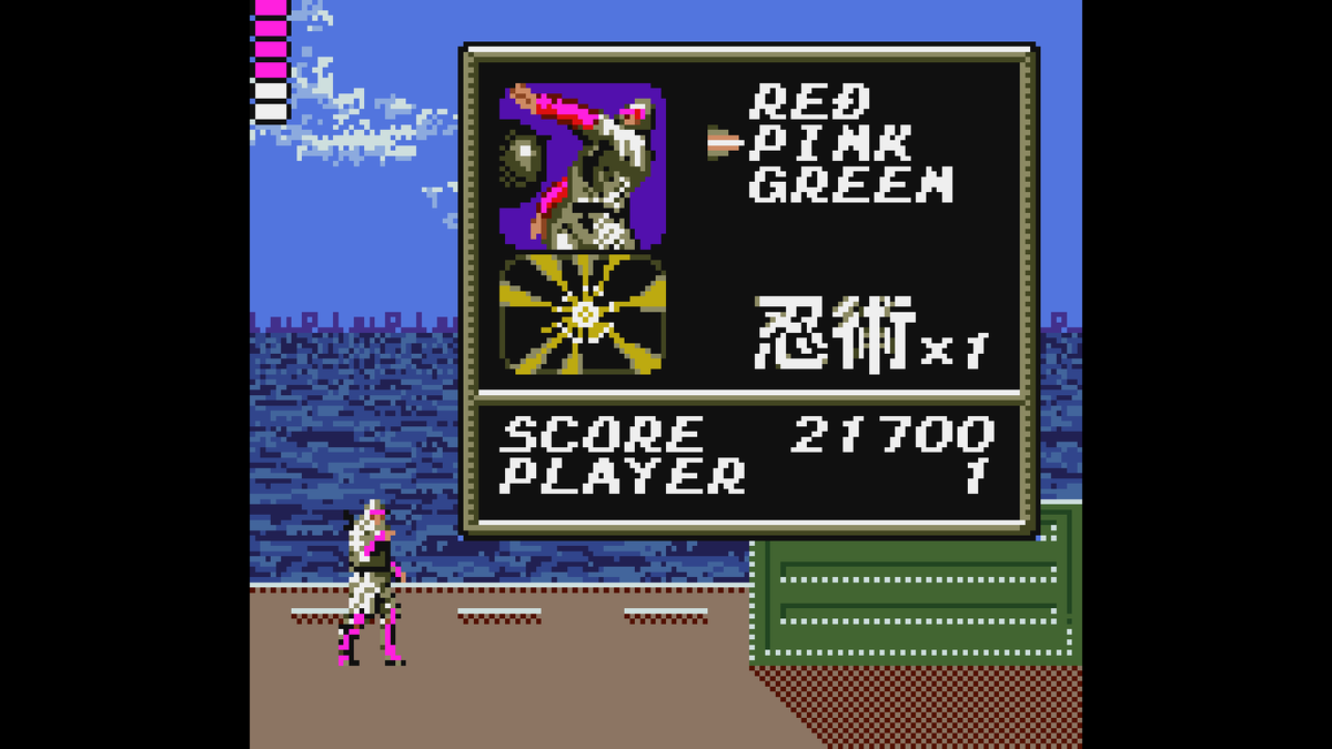 Меню с выбором ниндзя. Скриншот. The G.G. Shinobi. 1991. Разработчик: Sega.