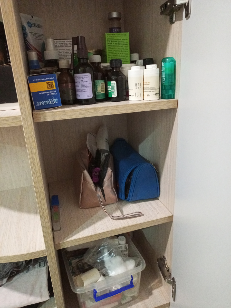 Всю свою аптеку перетрясла