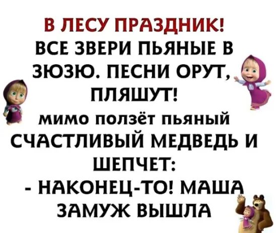 Источник: соцсети
