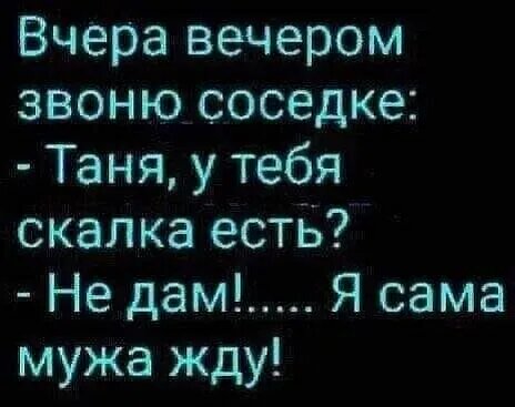 Источник: соцсети