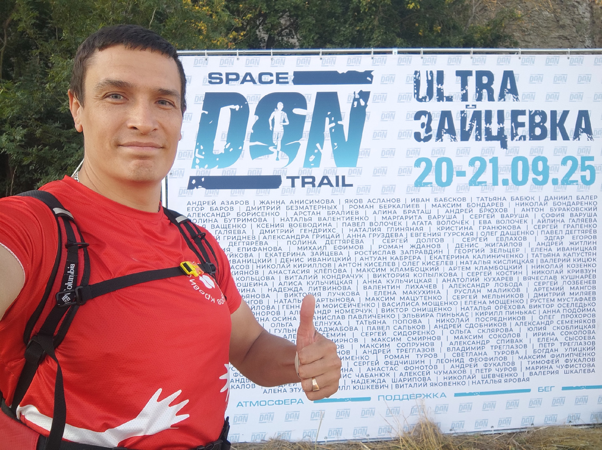 Пускай меня нет на этом стенде, но я в команде 😉