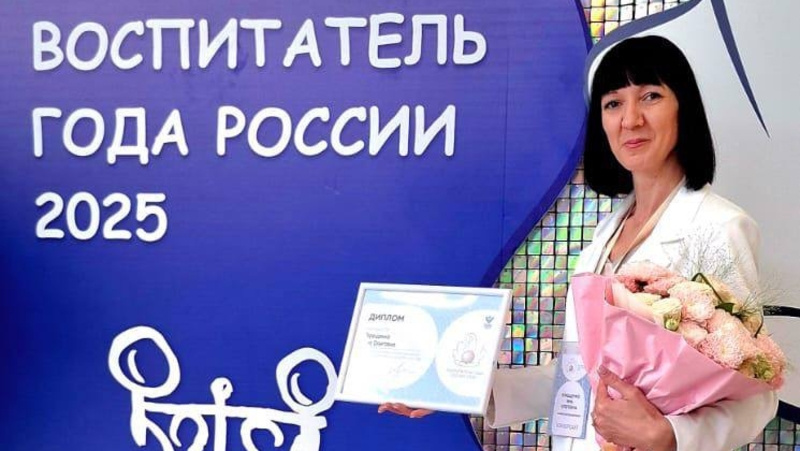      Фото: Соцсети Марии Смагиной