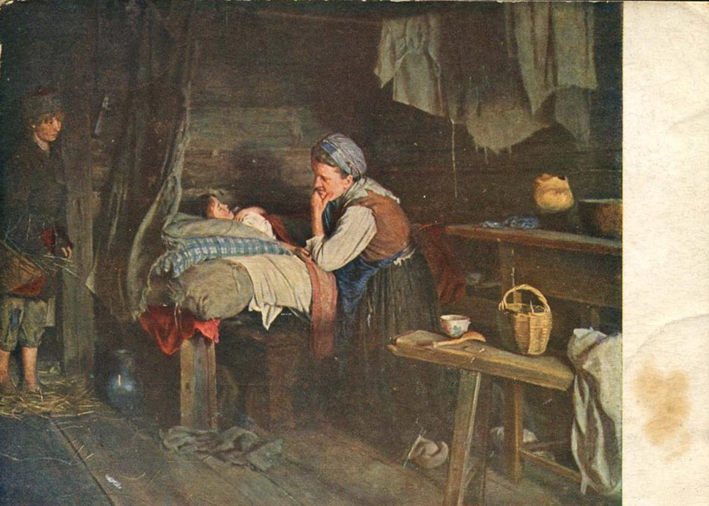 Лемох «Без кормильца» 1898 Фото из открытого доступа