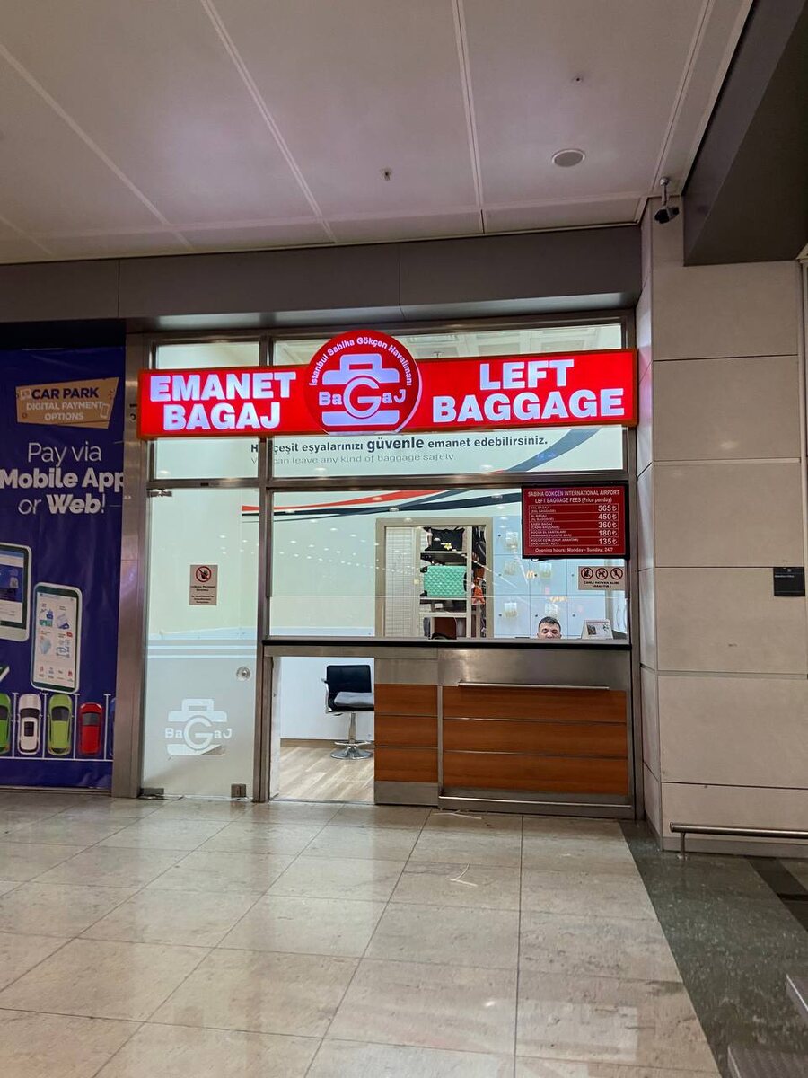Камеры хранения в аэропорту Сабиха Гёкчен (Стамбул): мой опыт осень 2025г + цены